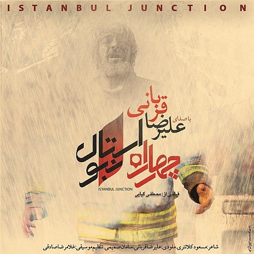 Cover artwork for Istanbul Junction by Alireza Ghorbani
